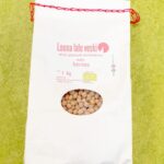 Loona veski herned 1kg, kollane, öko