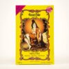 Centifolia neutral henna 250g