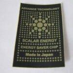 Антирадиационная наклейка для мобильного телефона и компьютера