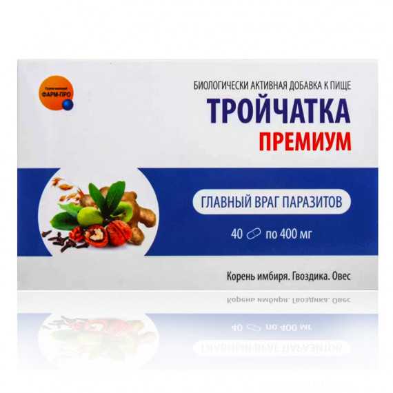 Troitsatka Premium parasiidivastased kapslid N40