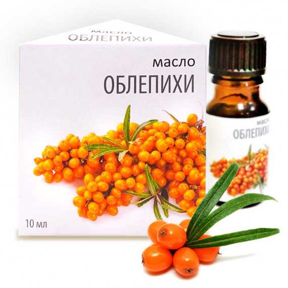 Облепихи эфирное масло 10мл