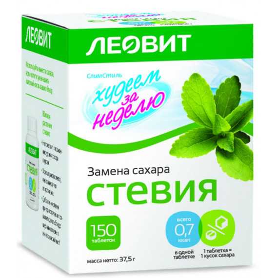 Заменитель сахара стевия таблетки N150