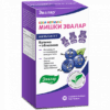 Жевательные пастилки в форме Мишки "Baby Formula" для иммунитета , 30 шт - Evalar
