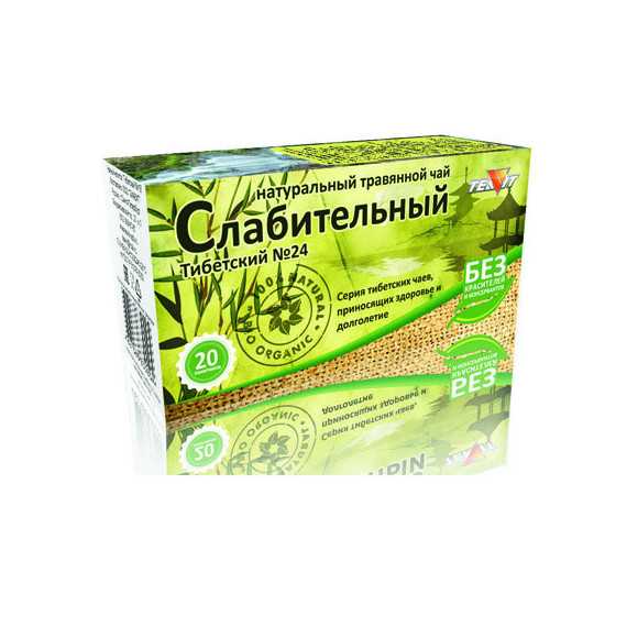 Слабительный травяной чай N20
