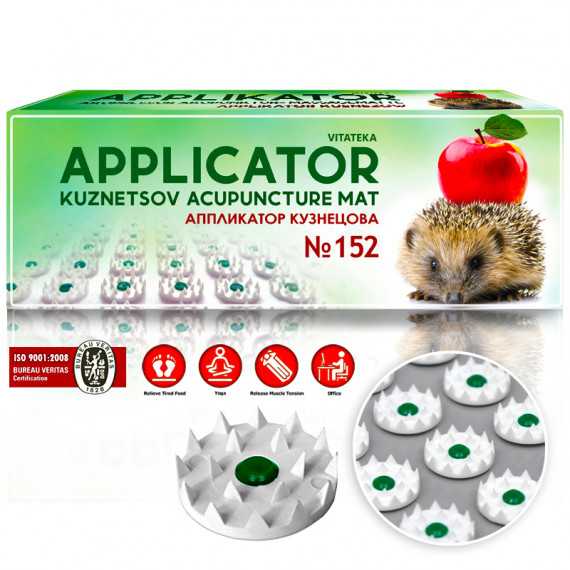 Аппликатор игольчато-роликовый № 152