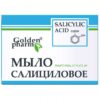 Salitsüülhappega seep ärritunud nahale 70g