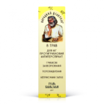 крем-бальзам для ног против грибка и потливости "8 трав", 40 г
