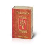 Nelgi eeterlik õli 10ml Eugenia Caryophyllus