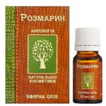 Rosmariini eeterlik õli 10ml